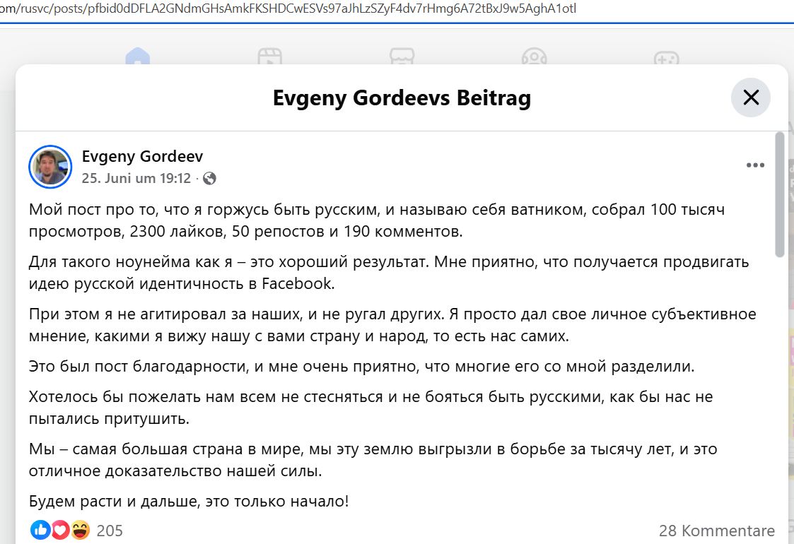 Gordeev_Evgeny_001__SoR_024__-FB.jpg